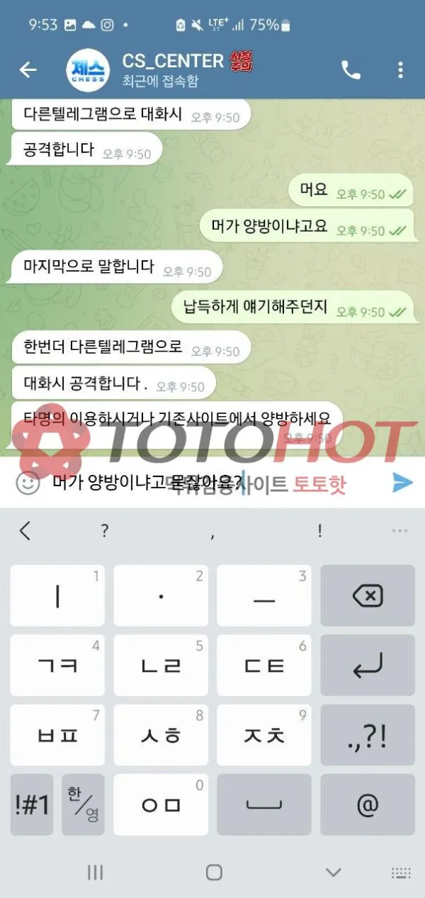 증거 이미지 2