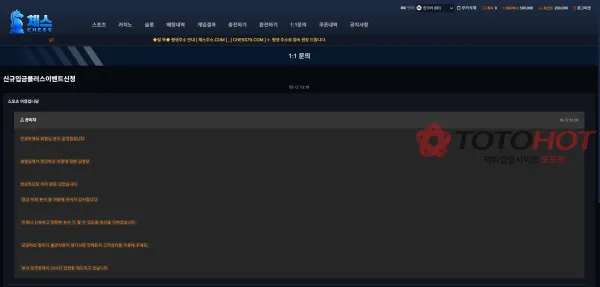 증거 이미지 3
