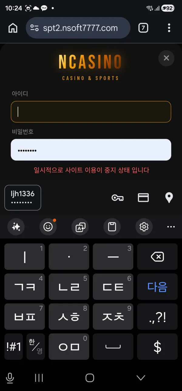 증거 이미지 1