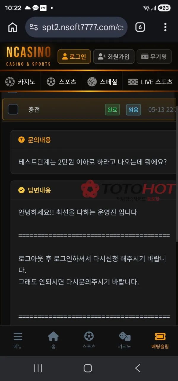 증거 이미지 2