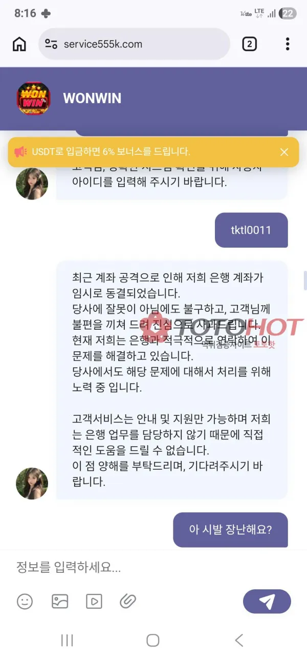 증거 이미지 1