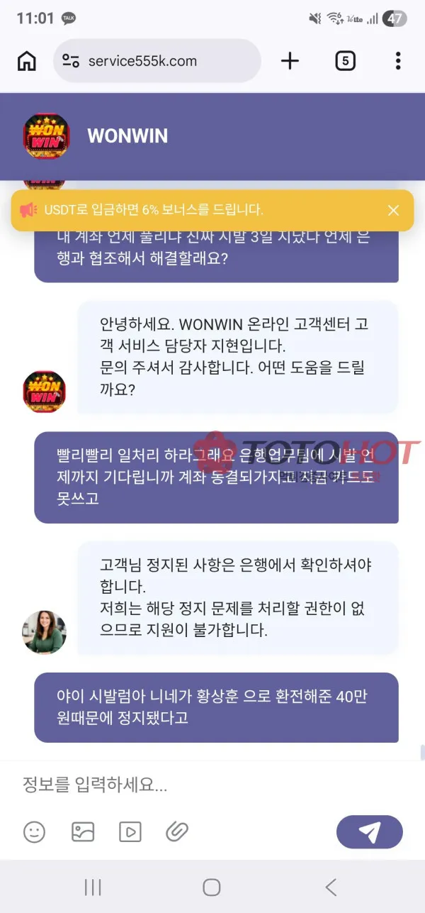 증거 이미지 2