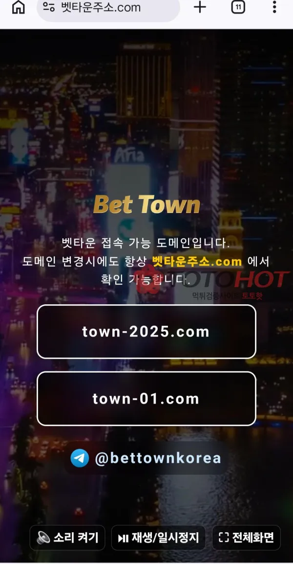 증거 이미지 2