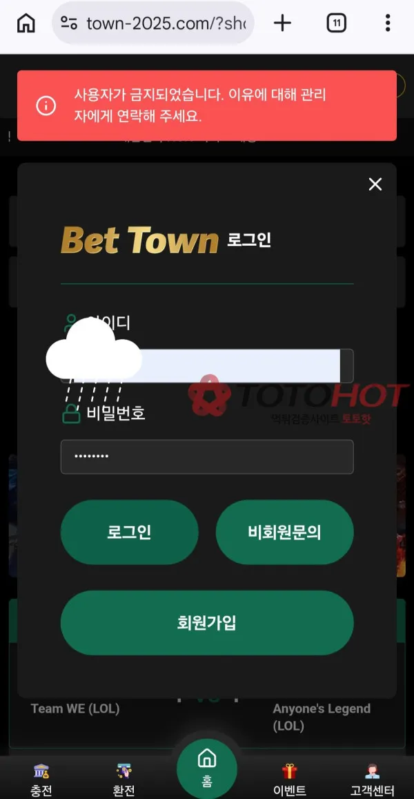 증거 이미지 3