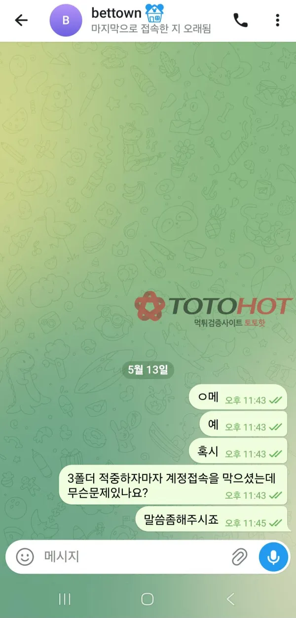 증거 이미지 7