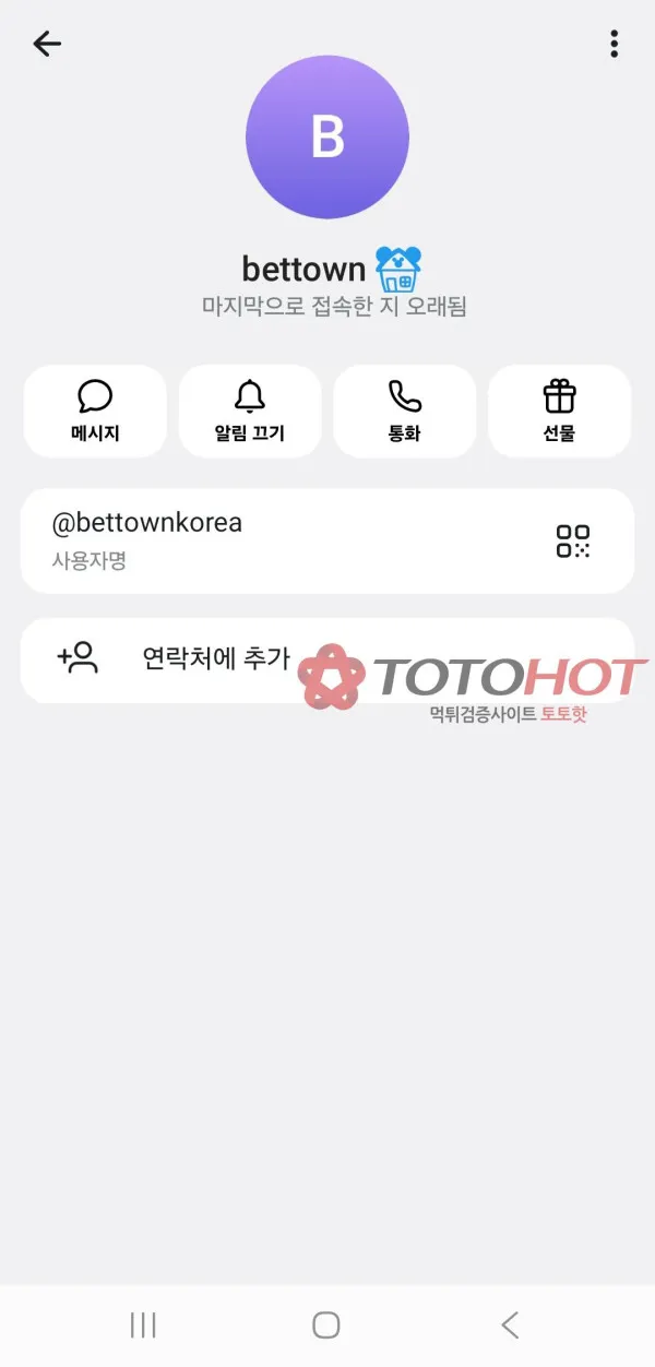 증거 이미지 8