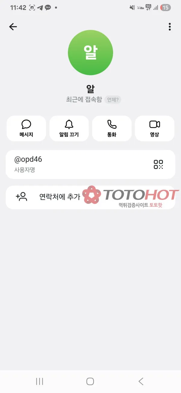 증거 이미지 9
