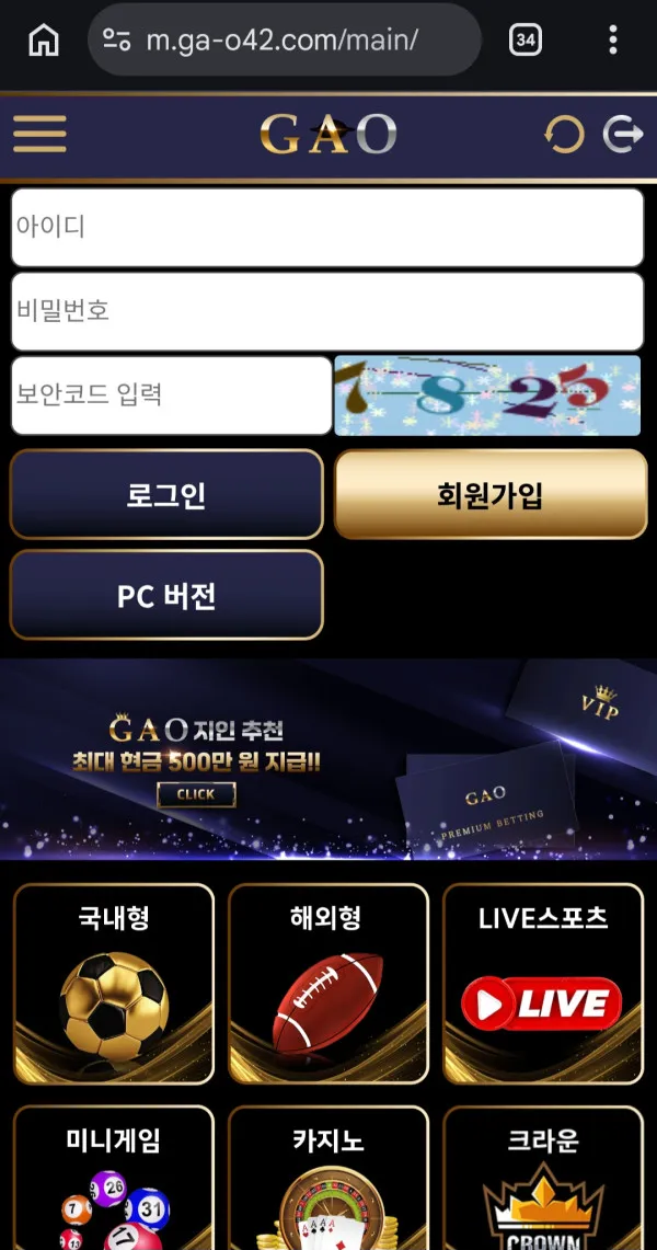 증거 이미지 1