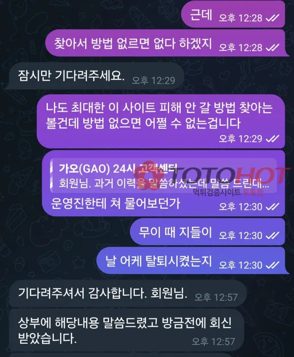 증거 이미지 2