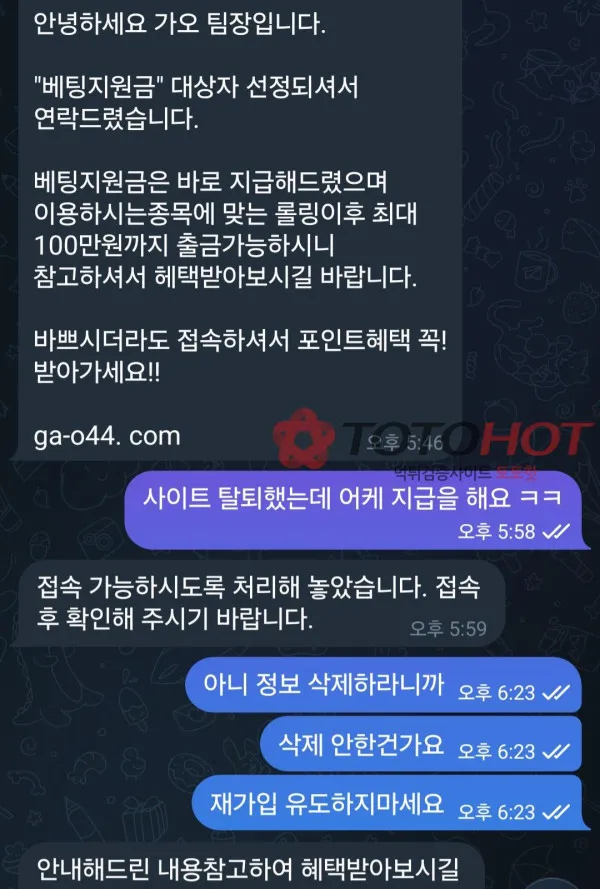 증거 이미지 3