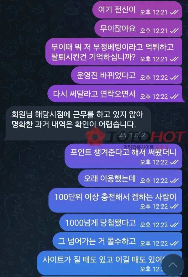 증거 이미지 4