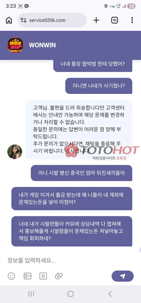 증거 이미지 1