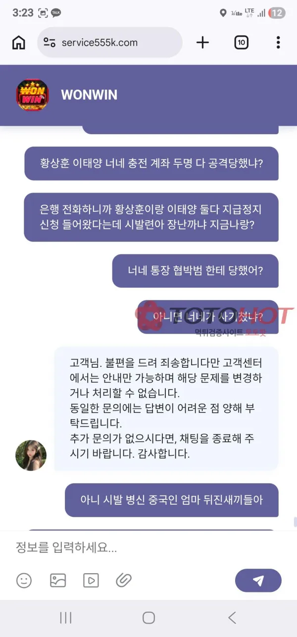 증거 이미지 2