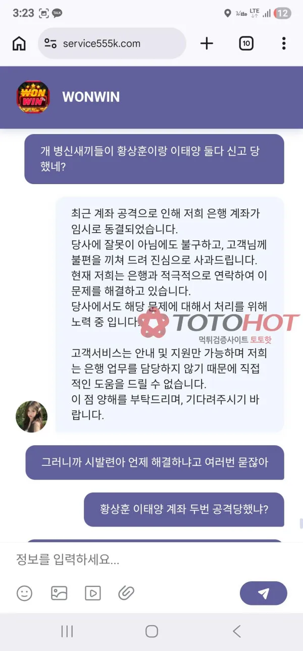 증거 이미지 3