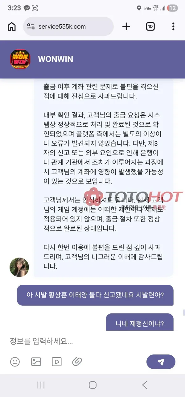 증거 이미지 4