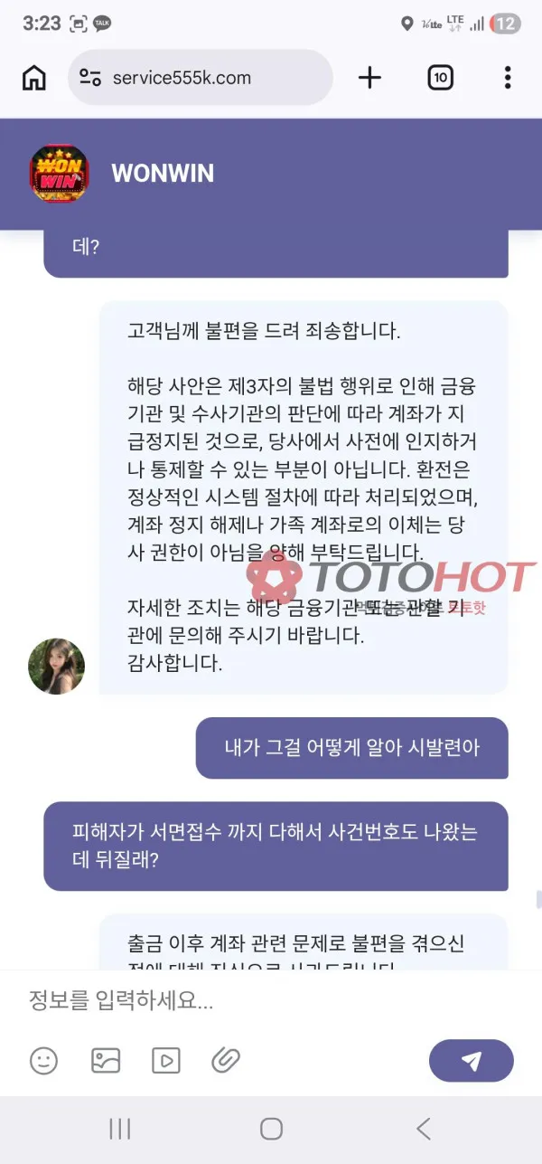 증거 이미지 5