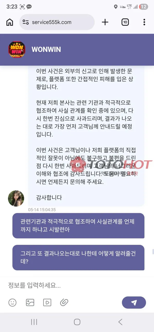 증거 이미지 6