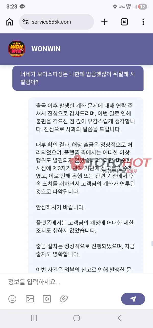 증거 이미지 7