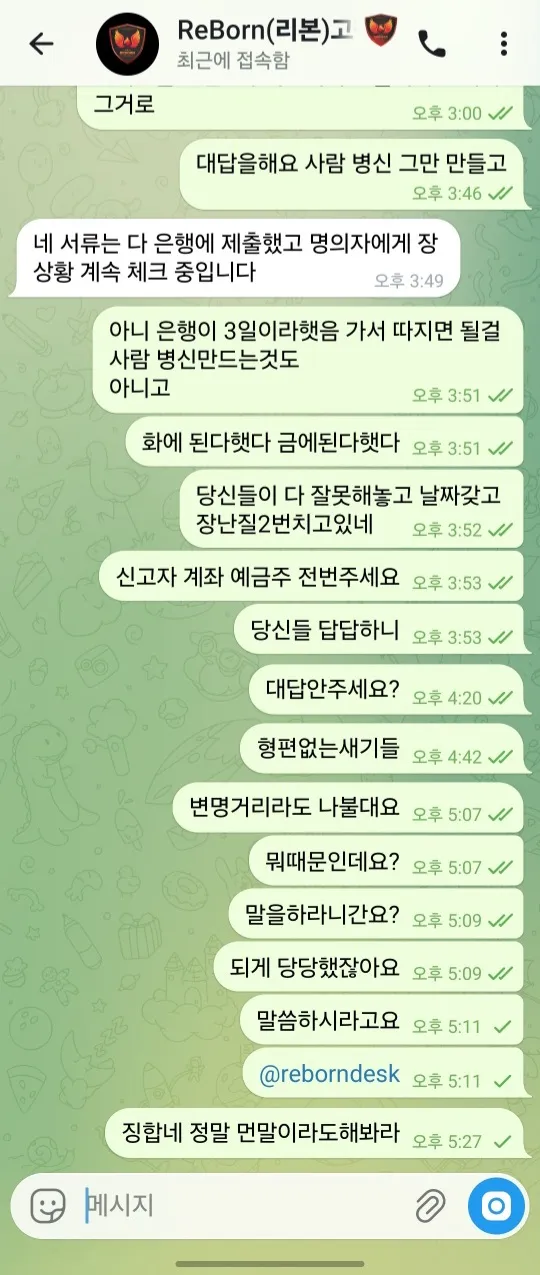 증거 이미지 1