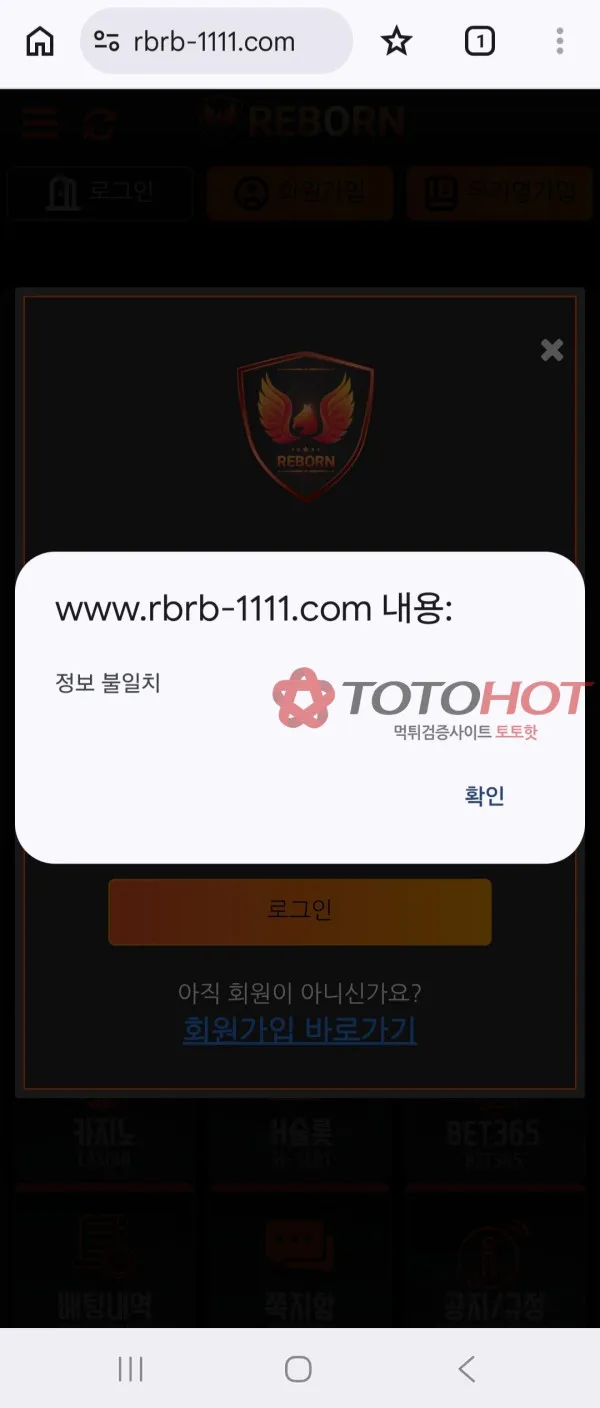 증거 이미지 2