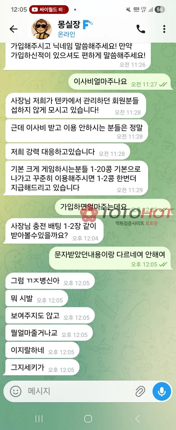 증거 이미지 4