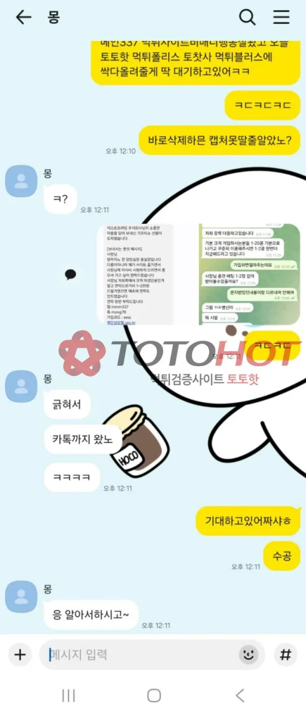 증거 이미지 5