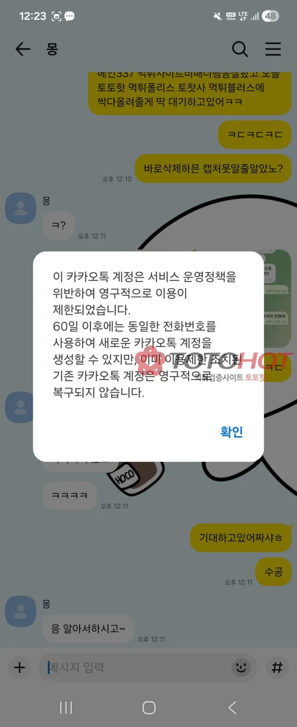 증거 이미지 6