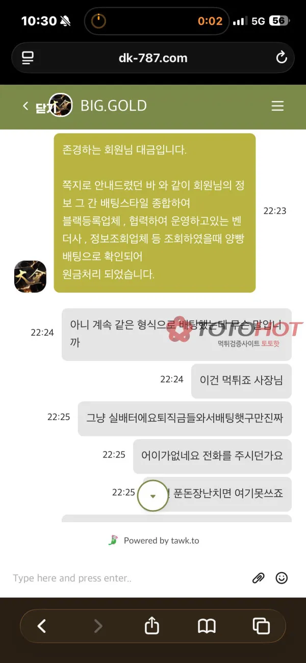 증거 이미지 5