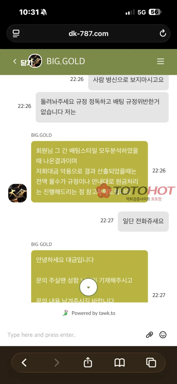 증거 이미지 6