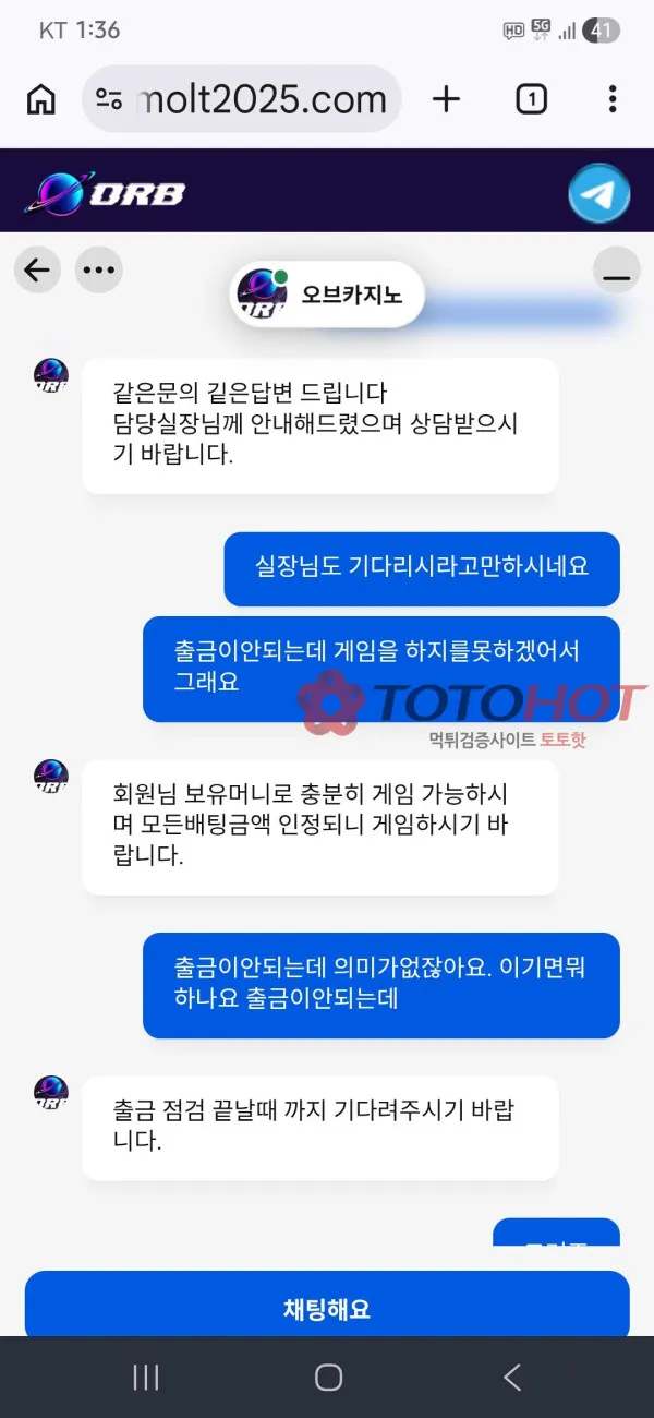 증거 이미지 2