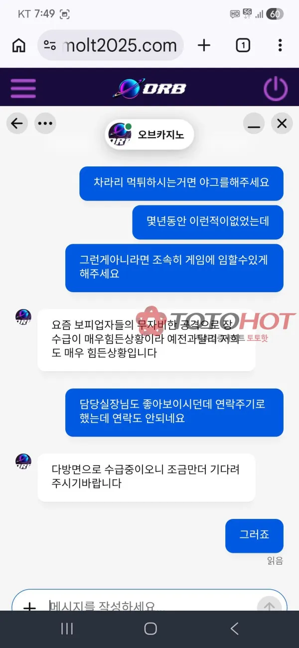 증거 이미지 3