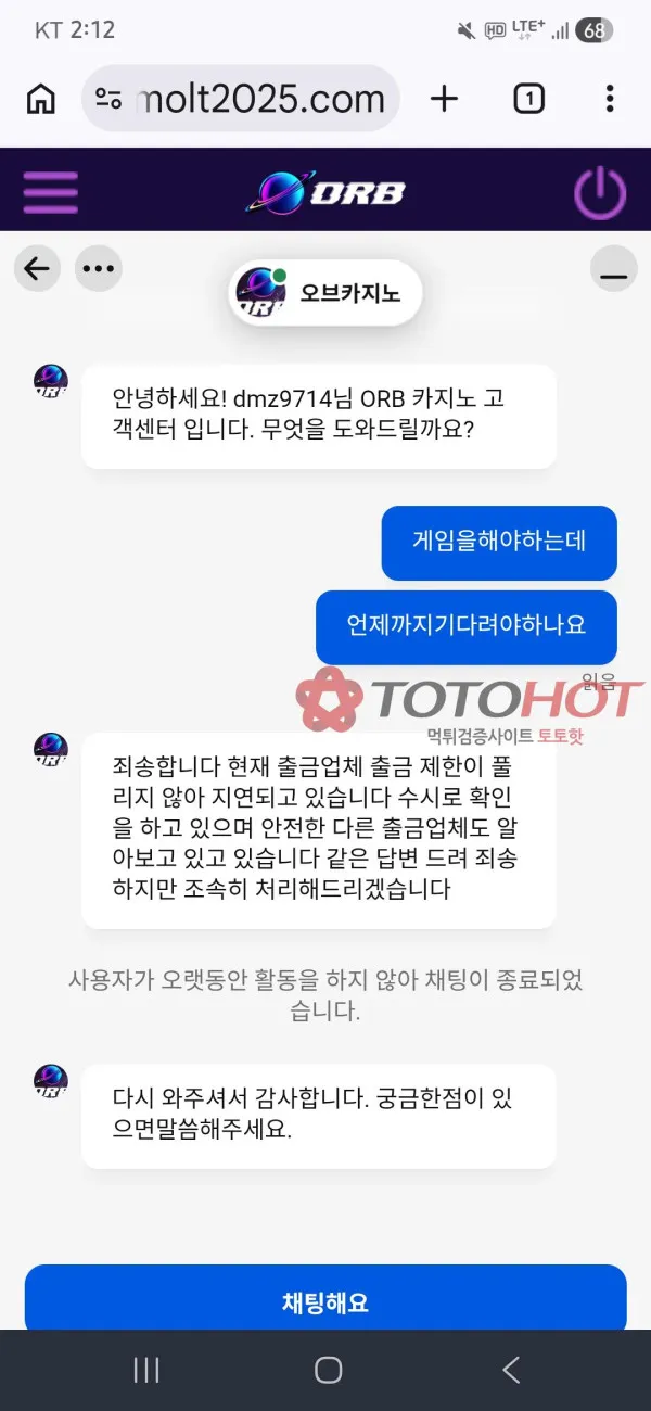 증거 이미지 4