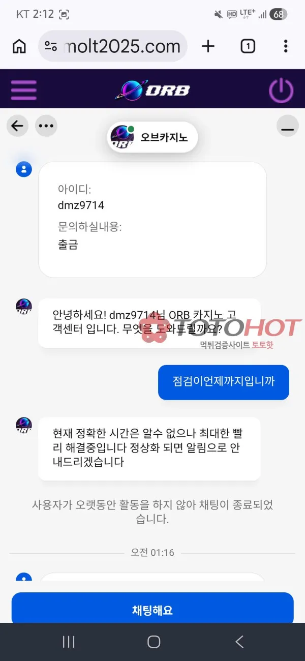 증거 이미지 5