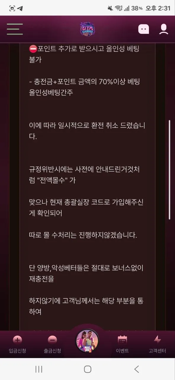 증거 이미지 2