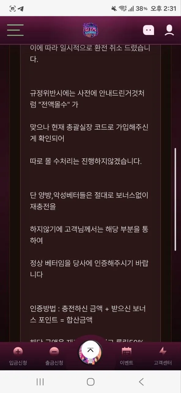 증거 이미지 3