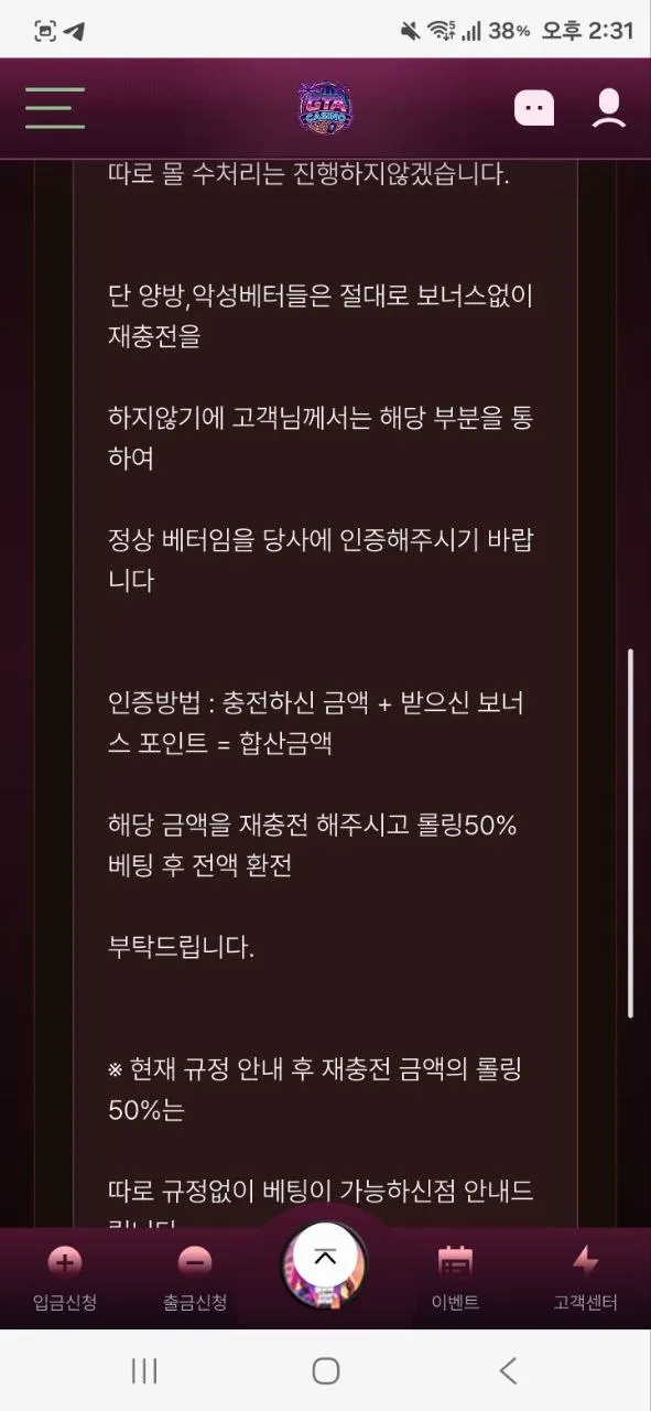 증거 이미지 4