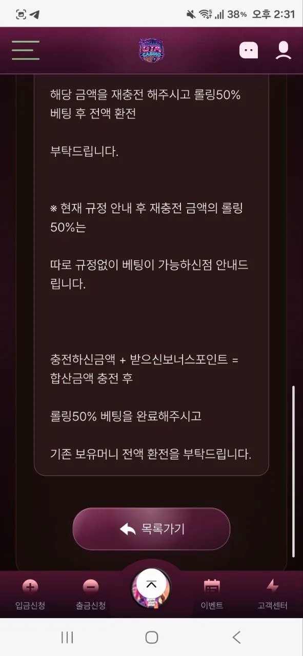 증거 이미지 5