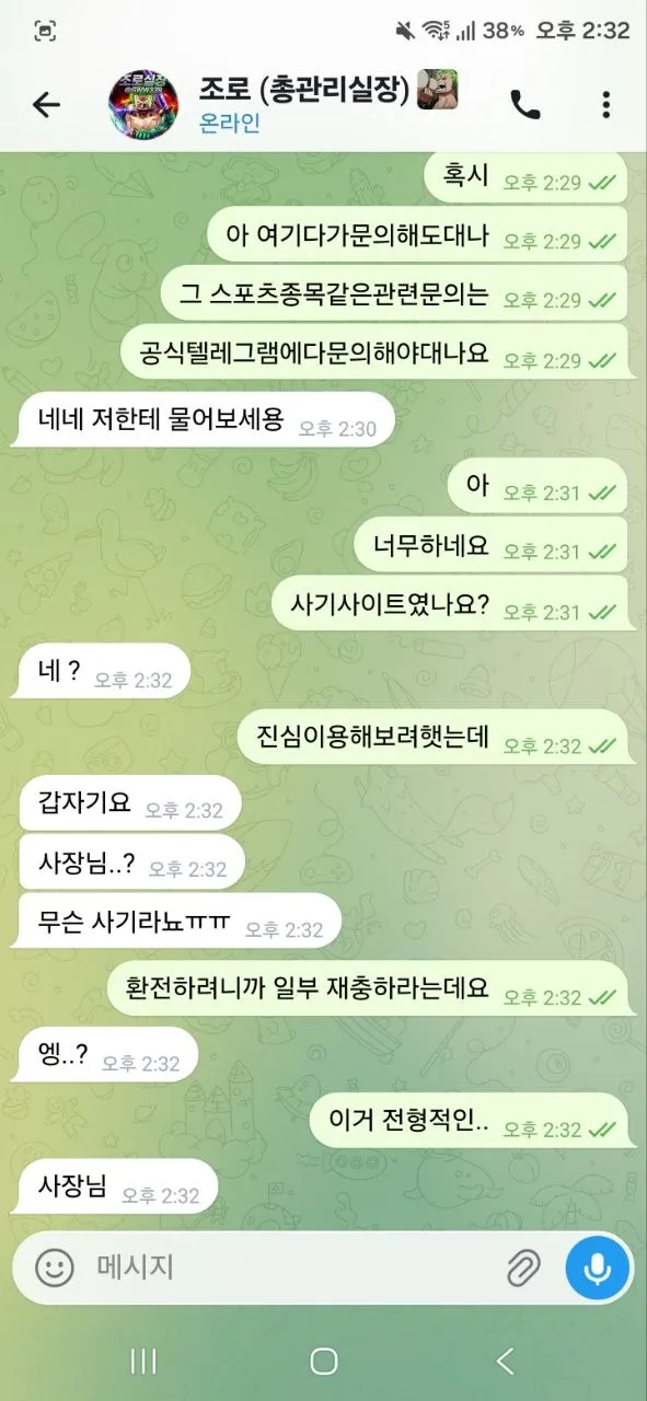 증거 이미지 6