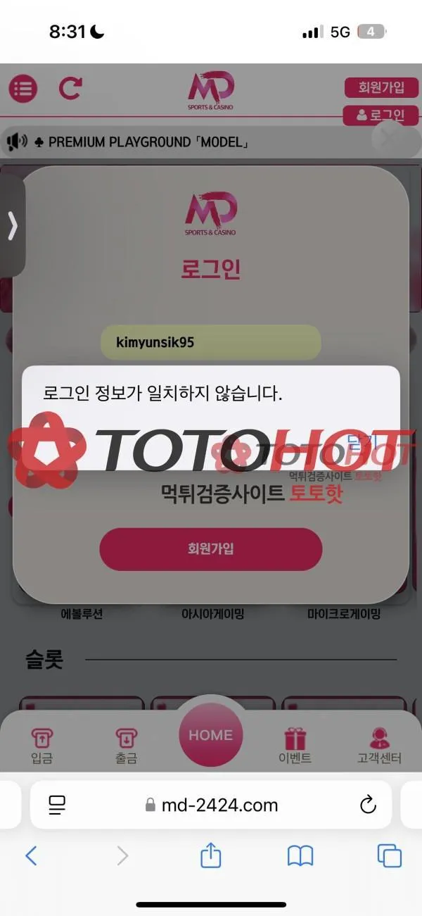 증거 이미지 2