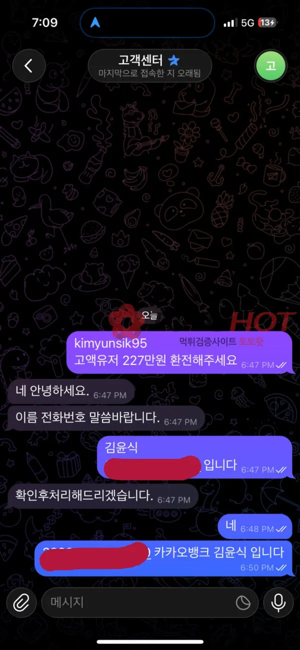 증거 이미지 5