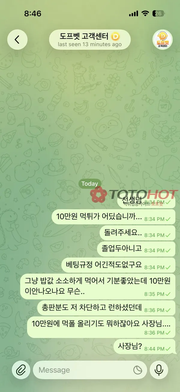 증거 이미지 2