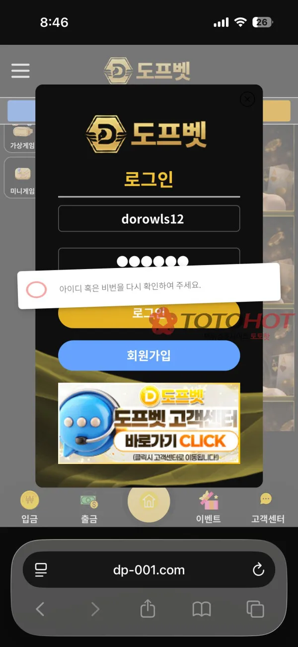 증거 이미지 3