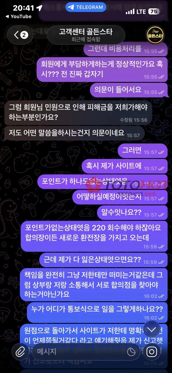 증거 이미지 2