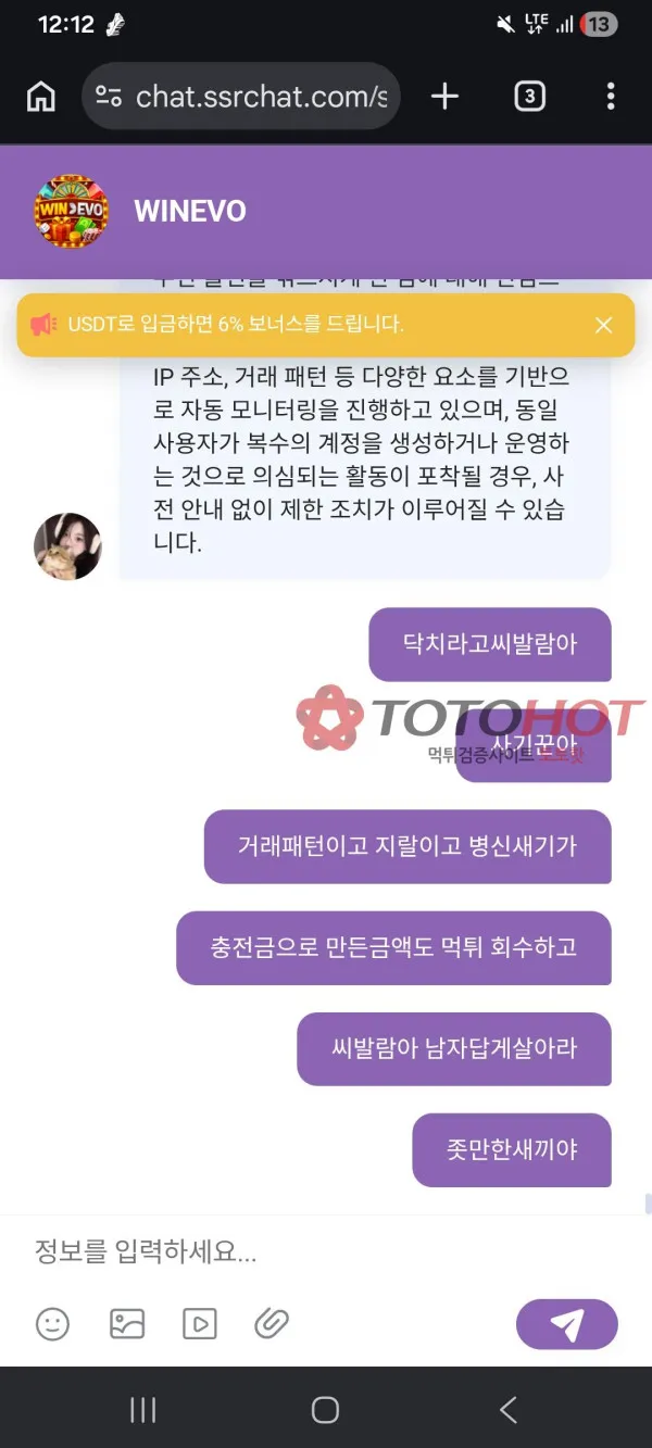 증거 이미지 4