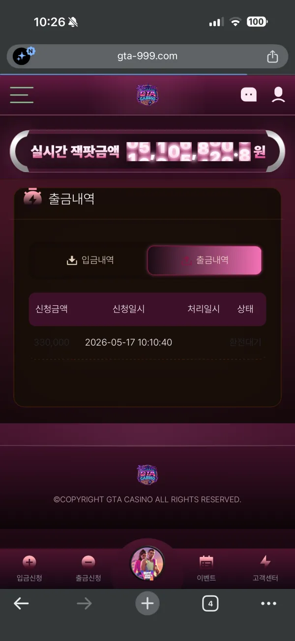 증거 이미지 1