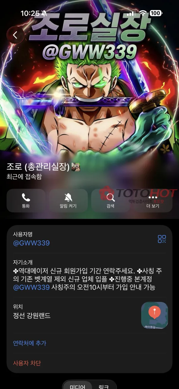 증거 이미지 2