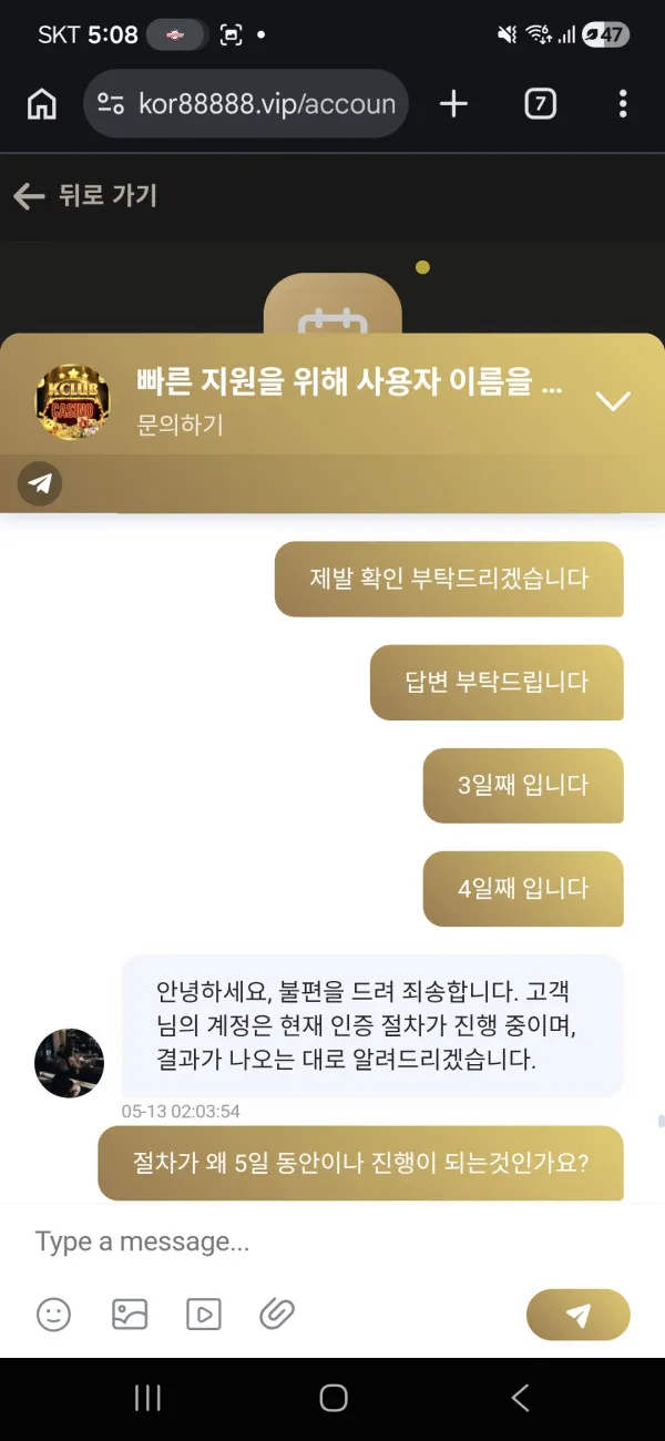 증거 이미지 1