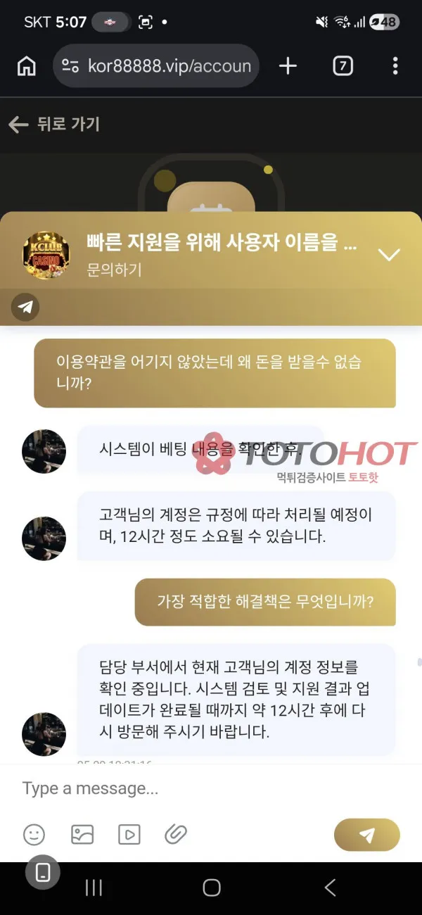 증거 이미지 4