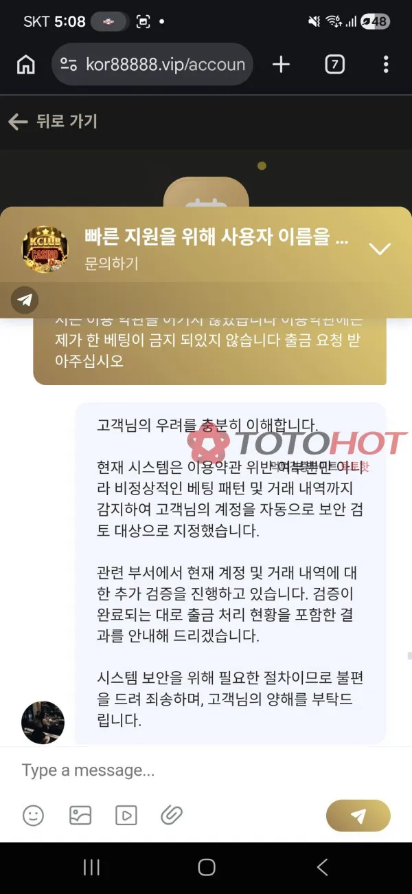 증거 이미지 5