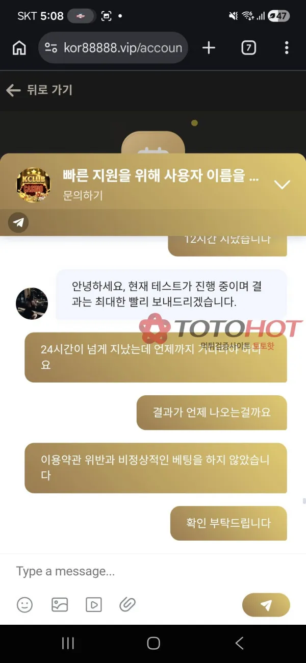 증거 이미지 6